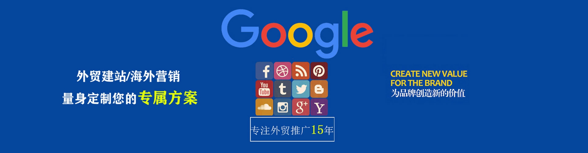 安陆信息流投放