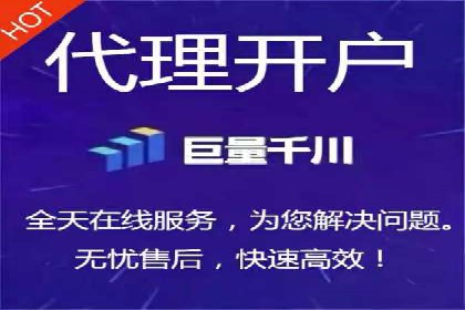 竞价广告平台端口开户的实战经验