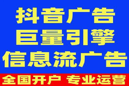 百度竞价广告在旅游行业中的赚钱之道——案例分享