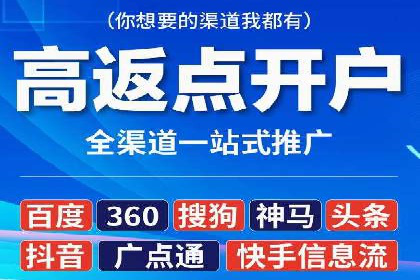 sem代运营公司实战案例：提升广告点击率