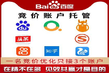信息流广告案例分析：百度信息流广告优化